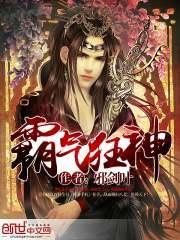 火炬之光2狂战士套装