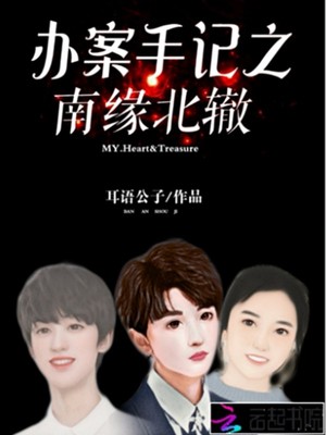 乡村艳妇第四云