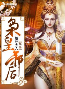 顶进去一次比一次深