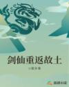 哥布林洞窟3在线观看免费