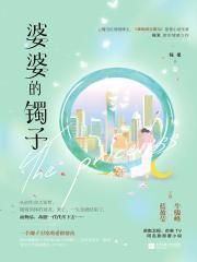 黑粗大