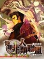 被下催卵药强制怀孕