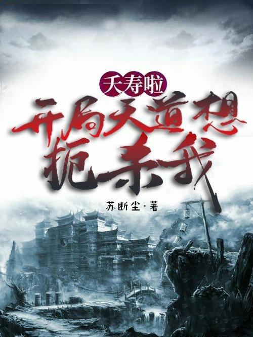 我把美女日出了白将