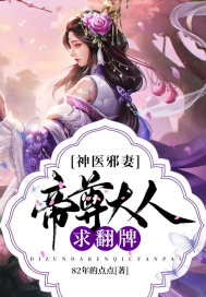 信八字把我害惨了