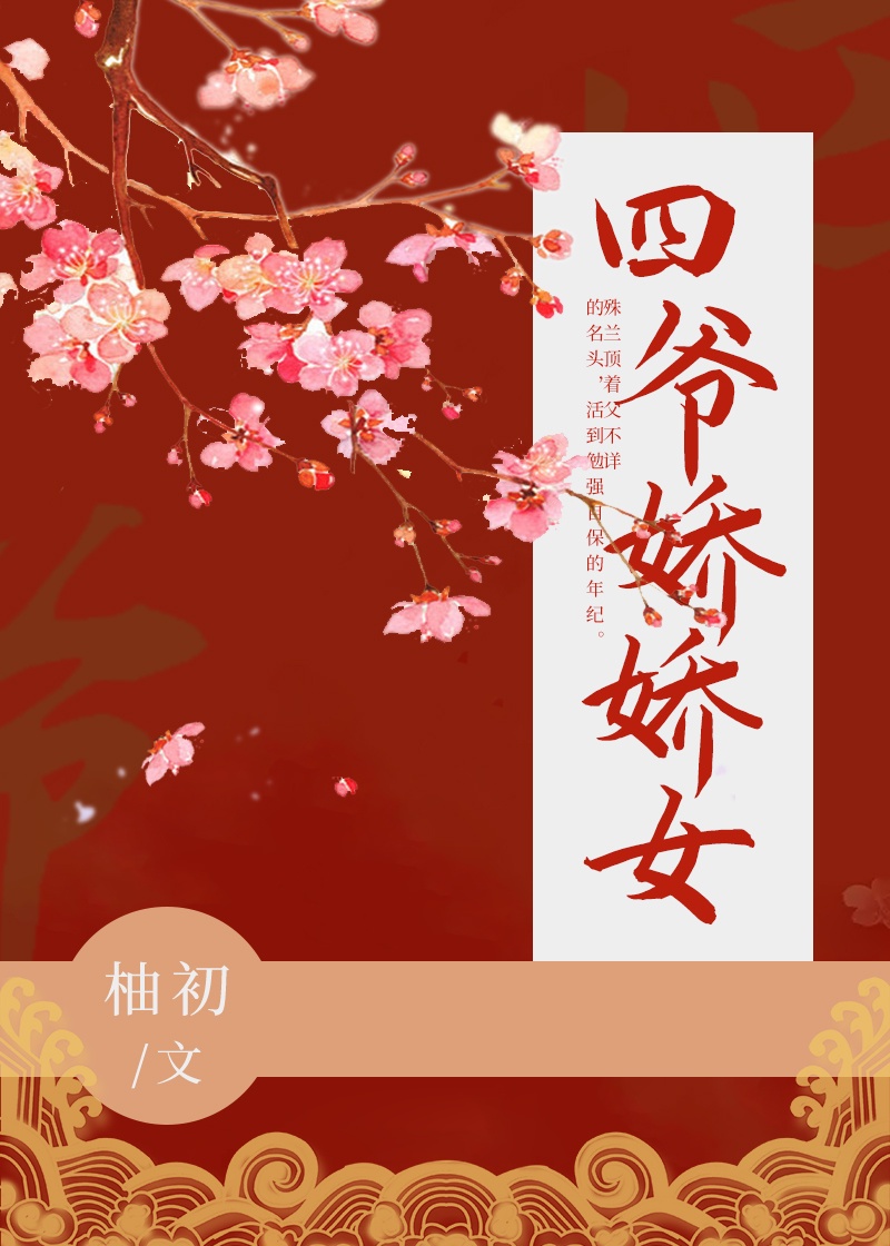 男女插