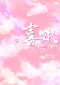 好久不见韩国动漫免费阅读