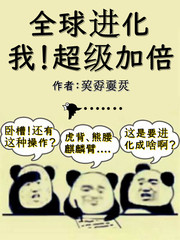 天天躁日日躁很很躁2024