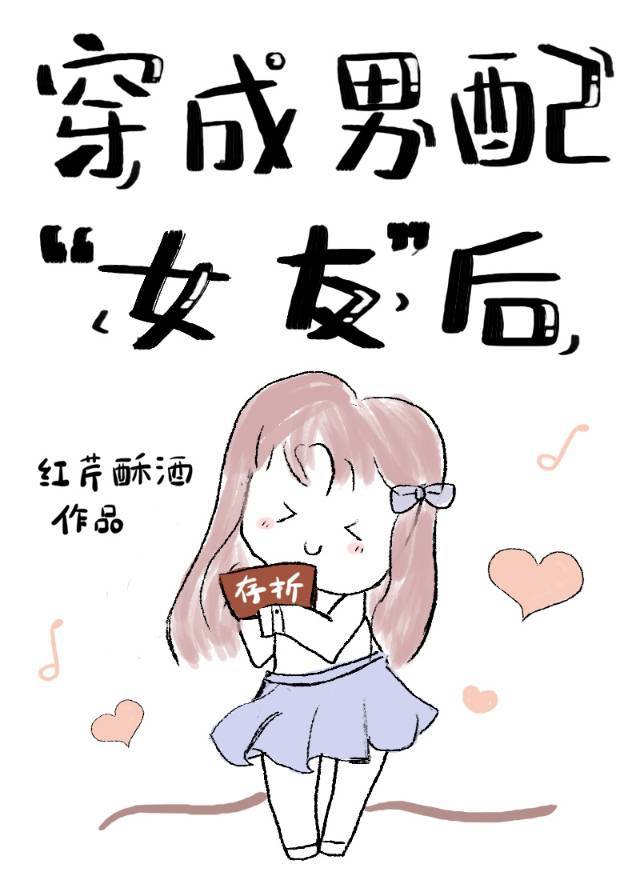宠夫守则