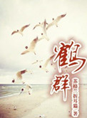 怒海潜沙在线