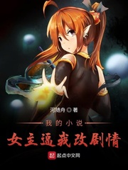 露胸直播