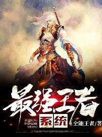 下女在线免费观看