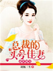 英语老师说今天晚上随我