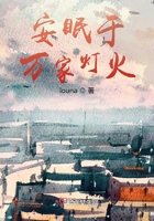 沉睡魔咒2免费观看完整版高清