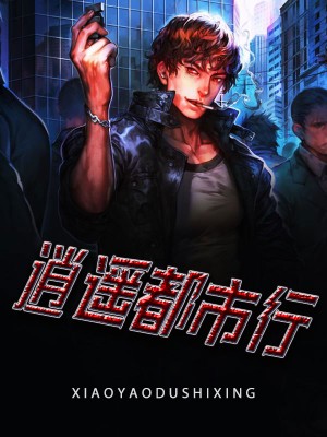 玉女心金