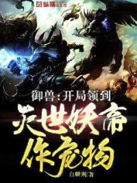 奶交