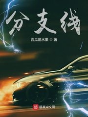 色达天藏分解女尸图片