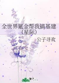 我的丈夫在冰箱里沉眠