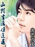 超凡蜘蛛侠