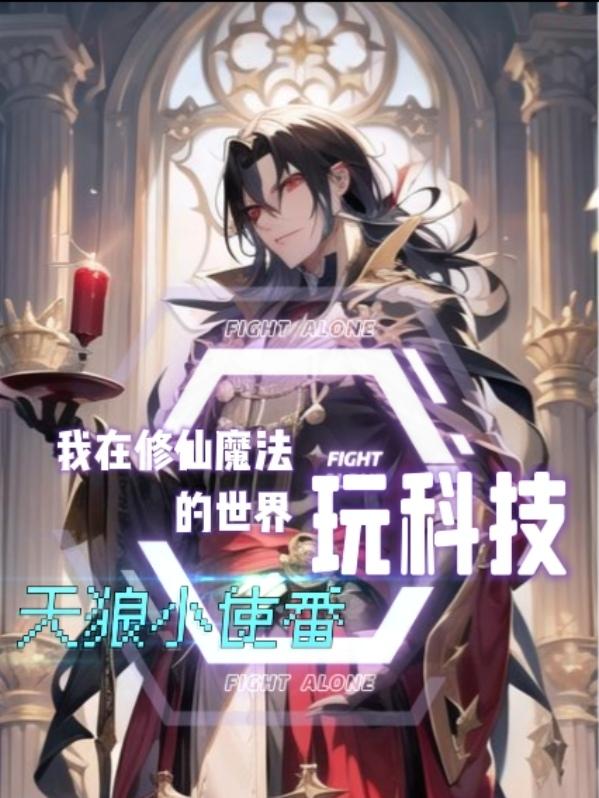 三国志保卫洛阳