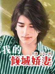 九号重案