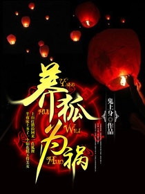 随身空间之药园修仙记