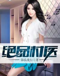 我和搜子在一起的日子电影