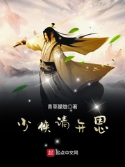 乱世九州之召唤猛将