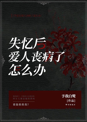 他在逆光中告白小说百度云