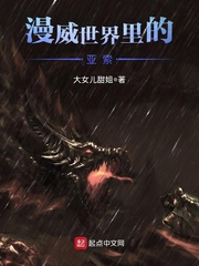 大清风云