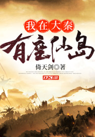 你爱着谁心徒留几道伤什么歌