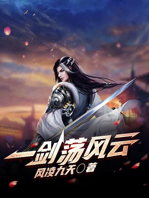 唐晓晓韶华庭