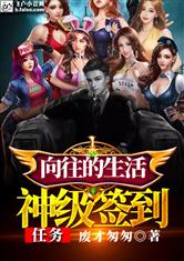 爱你啪