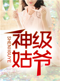 bl啊太深了太涨了嗯h