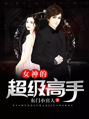 无颜之月未删减风车