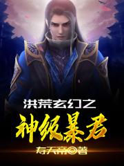 跪着过来喝老子的尿