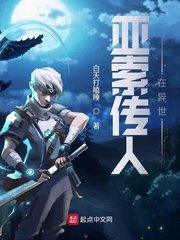 老瞎眼