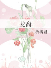 十只兔子搞笑版