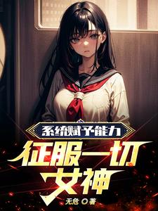 妖猫传结局
