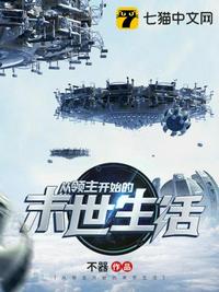 黑羽之舞银桃花小说