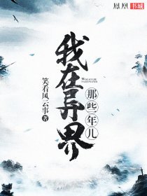 色YEYE香蕉凹凸一区二区