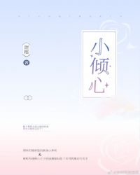 贪欢颜欢凌漠