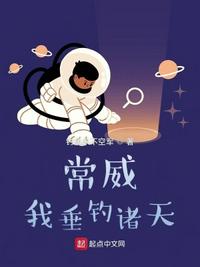 御姐小说