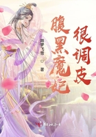 比赛输了任由对方惩罚一个月