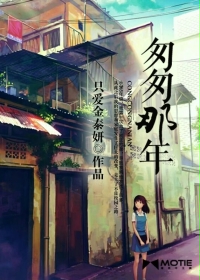 恶作剧二吻20集优酷网