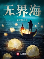 宦官之后