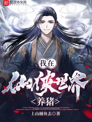 把青春献给祖国快穿