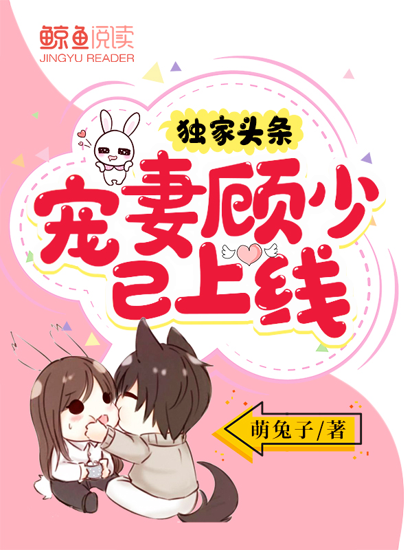 打屁屁的故事男打女