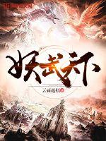 yemalu pw网址