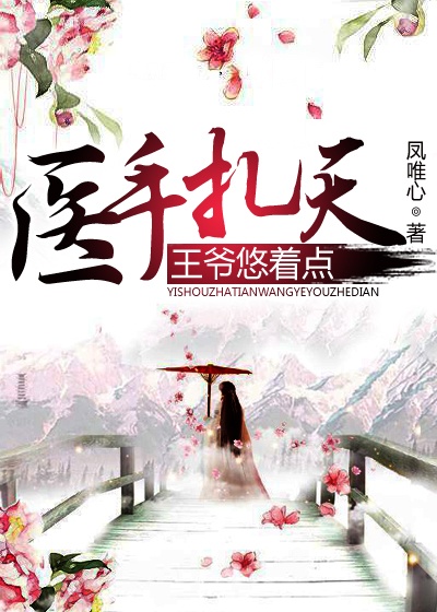 秋本翼