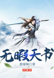 我能深入接触你的樱花收费吗